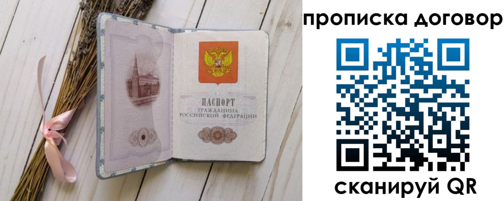 регистрация для дет. сада в Белореченске